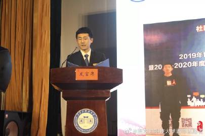 黑龙江科技大学青年志愿者