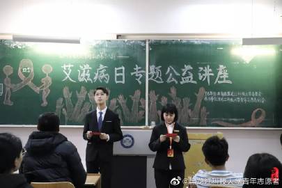 黑龙江科技大学青年志愿者