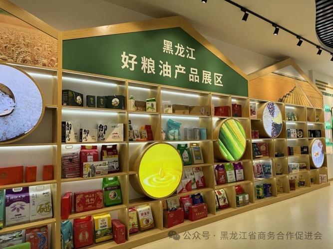 电商运营负责人王宇博,黑龙江省讷粮网络科技董事长东红旭